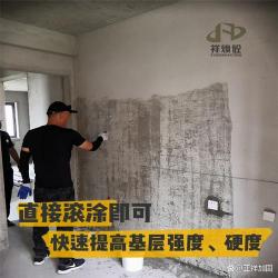 水泥砂浆墙面起砂处理方法：轻度、中度、严重起砂的应对策略