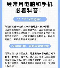 65寸电视机观看距离：保护眼睛的关键