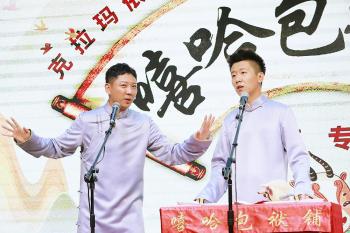 嘻哈包袱铺：充满活力和创意的相声团体，引领时代潮流