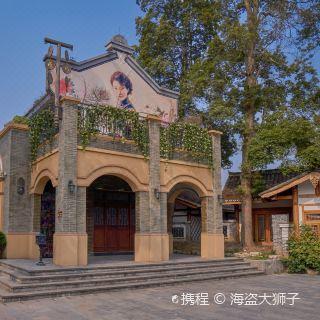 建川博物馆聚落：安仁古镇中的博物馆群，历史文化的盛宴