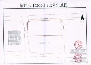 宗地面积解析：定义、确定与购房关联