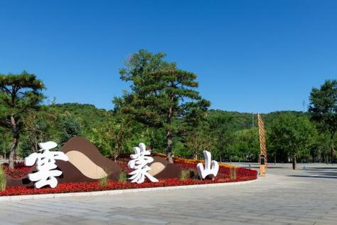 云蒙山风景区：探秘山水间的历史遗迹与自然风光