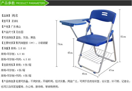 椅子尺寸：了解不同类型椅子的尺寸和适用场景