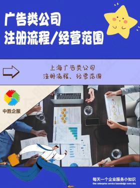 置业公司经营范围全览：从咨询到广告，一站式解析