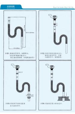 家居下水系统指南：下水管直径选择与注意事项