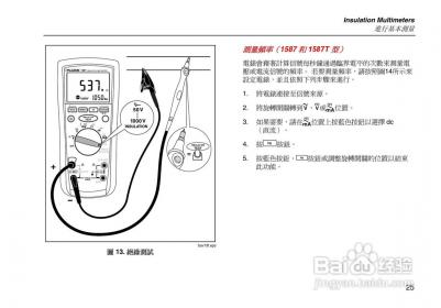 使用万用表测量电阻的正确步骤