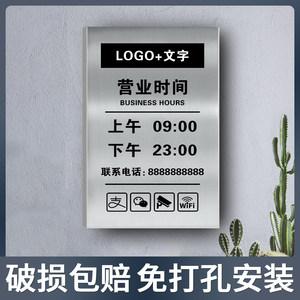 晚19:00至凌晨3:00，欢迎光临：全新营业时间，不变的服务热情