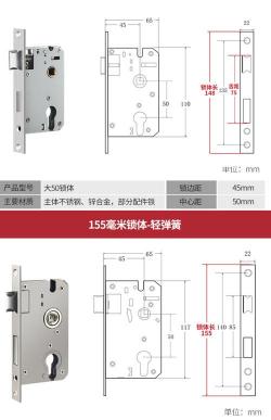 门锁大全：全面了解各种门锁种类