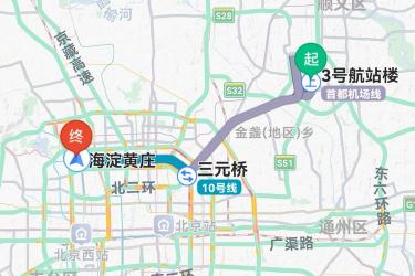 公交地铁线路指南：海淀黄庄站营业时间及到达方式