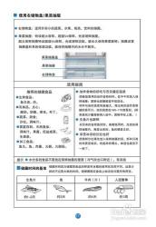 电冰箱寿命：使用技巧与保养方法