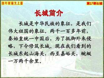 卧虎山长城：历史的厚重与自然的壮丽完美融合