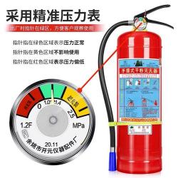 干粉灭火器：多久检查一次？使用、检查及有效期全指南