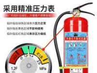 干粉灭火器：多久检查一次？使用、检查及有效期全指南