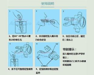 塑料水管接头使用与维护全攻略