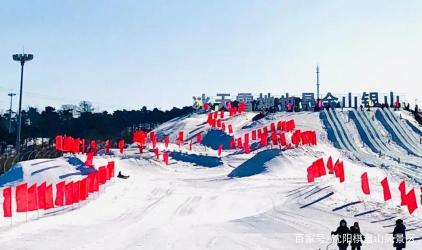 棋盘山冰雪大世界：东北的冰雪乐园，体验休闲健身与惊险刺激