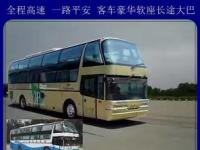 北渔路班车：连接多个地点的便捷交通工具