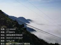 南岳衡山南天门：邂逅人间仙境，尽享自然美景！